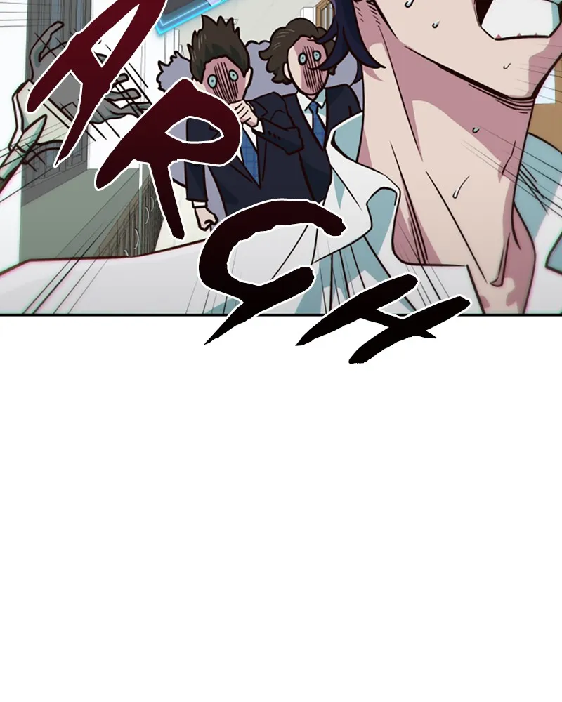 My Virtual God is a Teenage Girl Chapter 8 page 13 - 