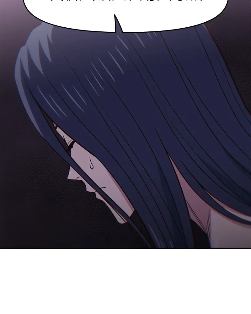 My Virtual God is a Teenage Girl Chapter 93 page 131 - 