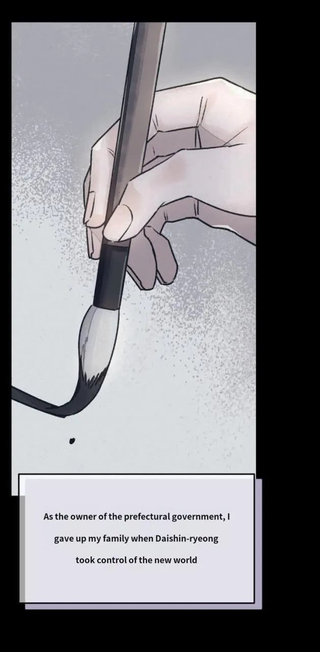 My Watchful Protector Chapter 0 page 18 - 