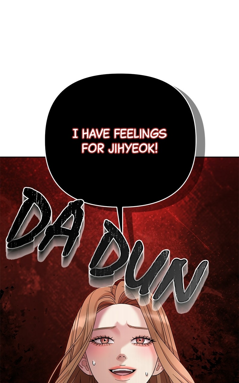 My Wavering Husband Episode 1 page 153 - 