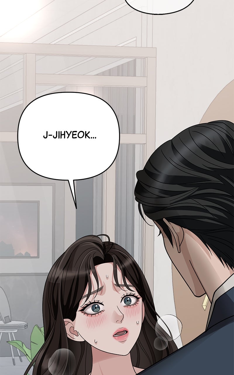 My Wavering Husband Episode 1 page 51 - 