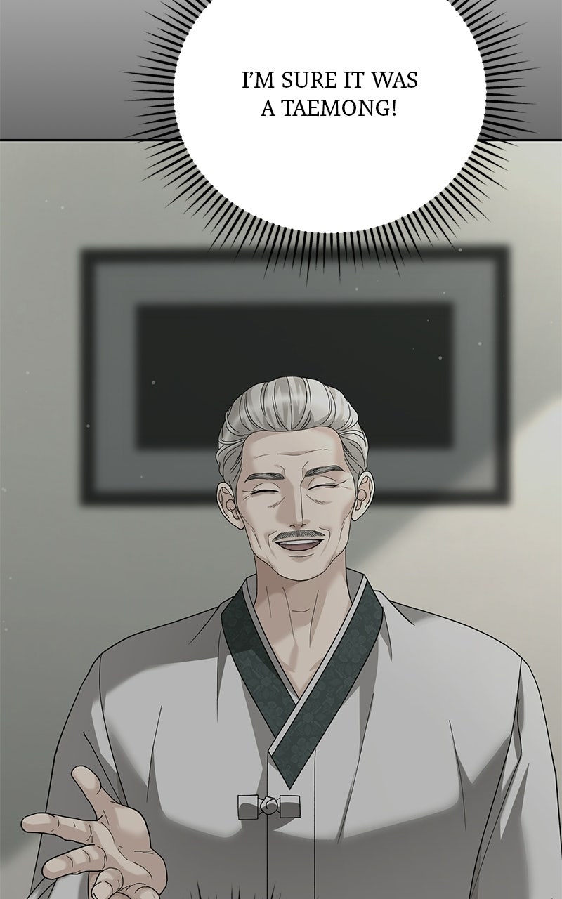 My Wavering Husband Episode 12 page 79 - 