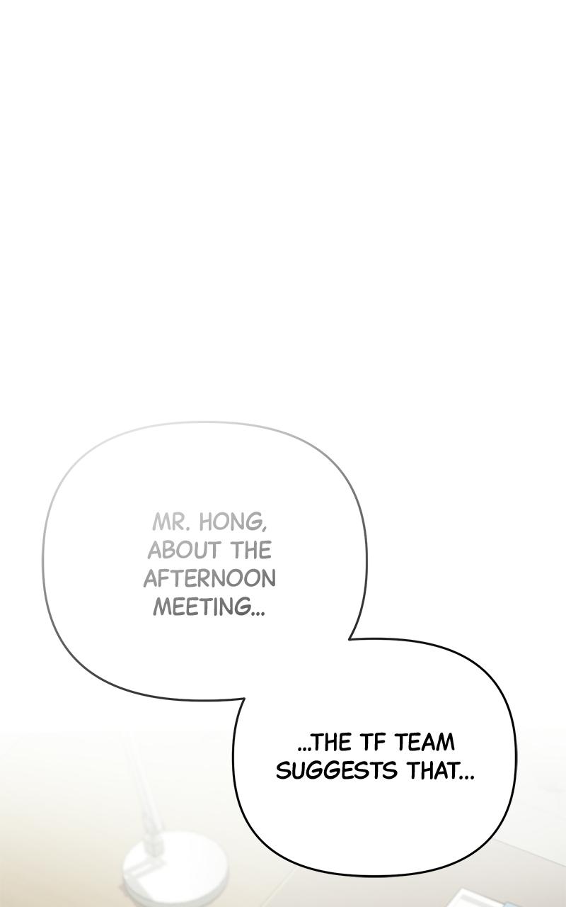 My Wavering Husband Chapter 17 page 20 - 