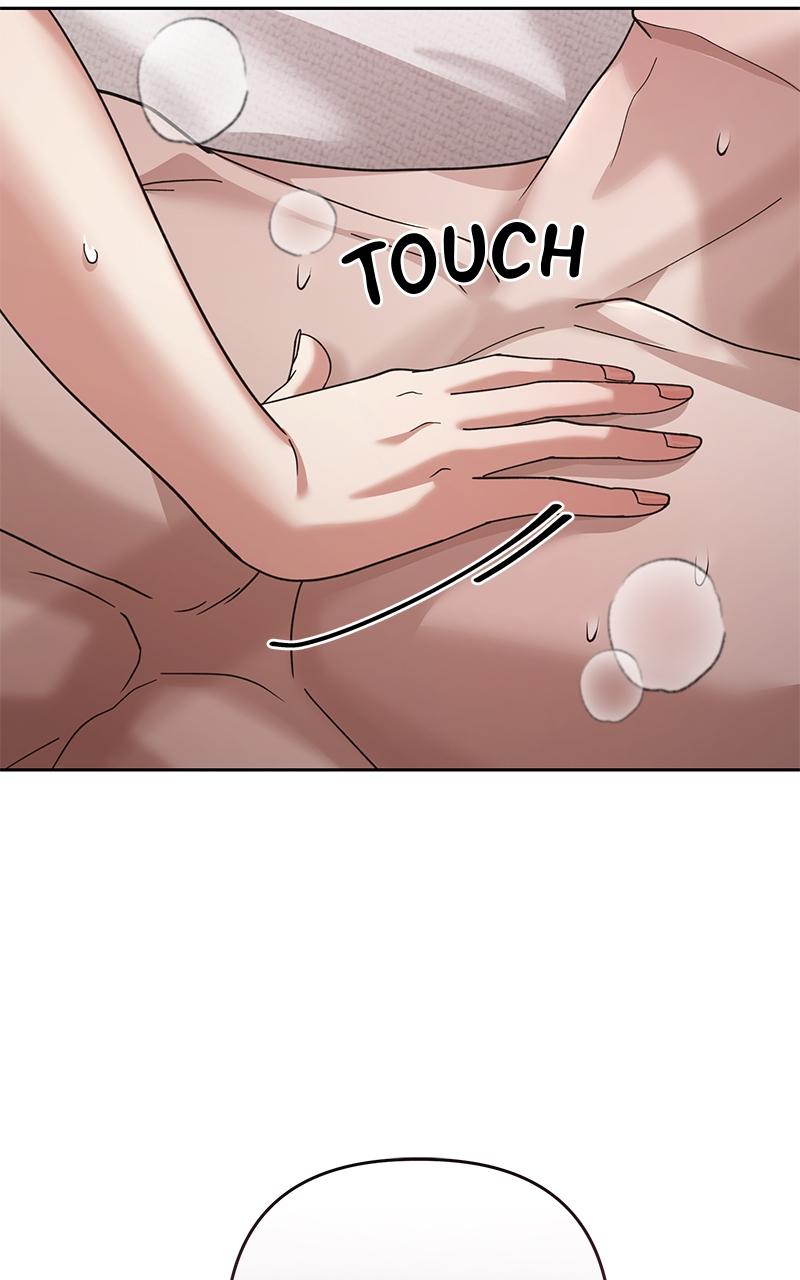My Wavering Husband Chapter 17 page 5 - 