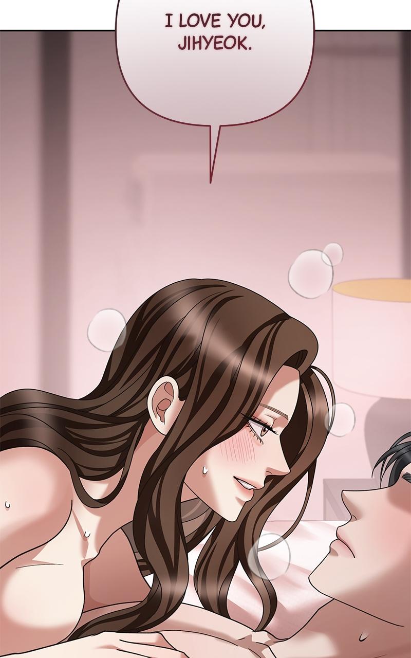 My Wavering Husband Chapter 17 page 6 - 