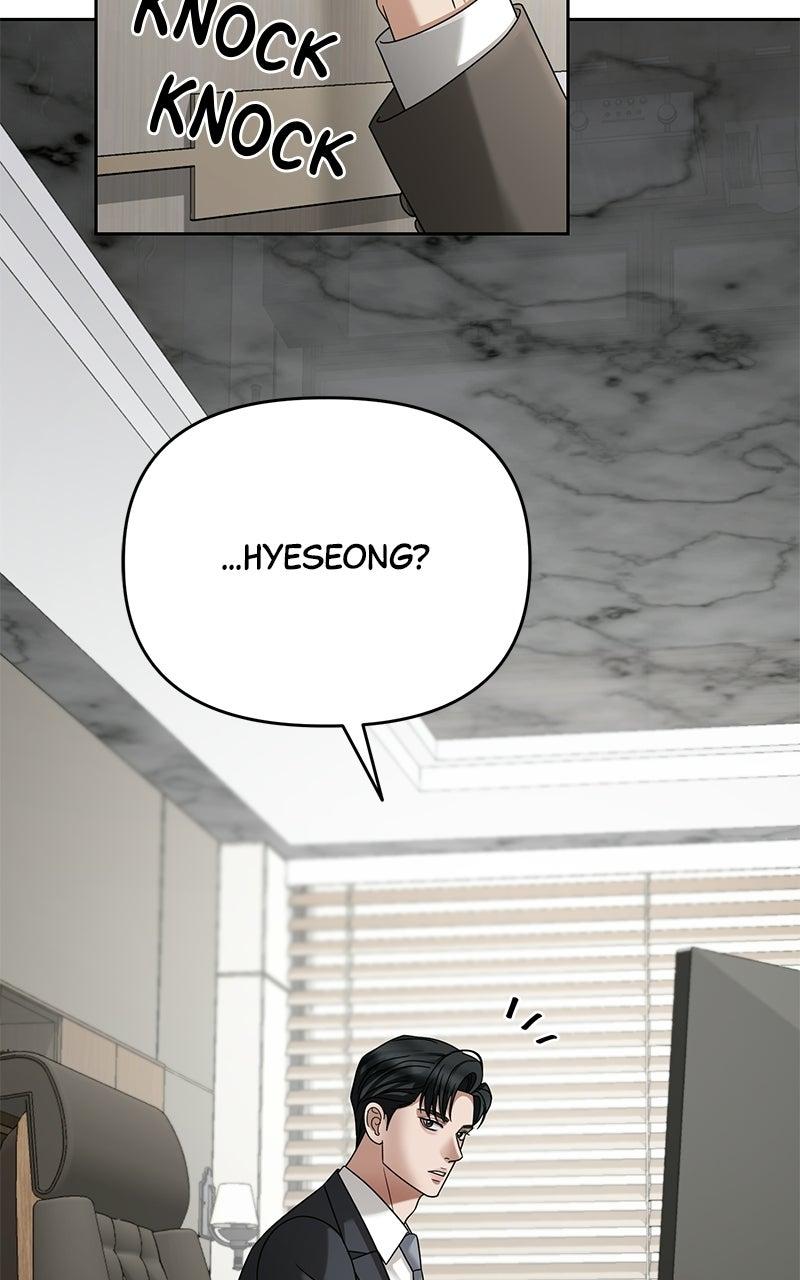 My Wavering Husband Chapter 18 page 4 - 