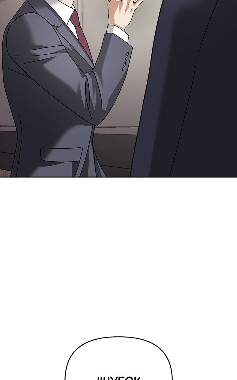 My Wavering Husband Chapter 19 page 80 - 