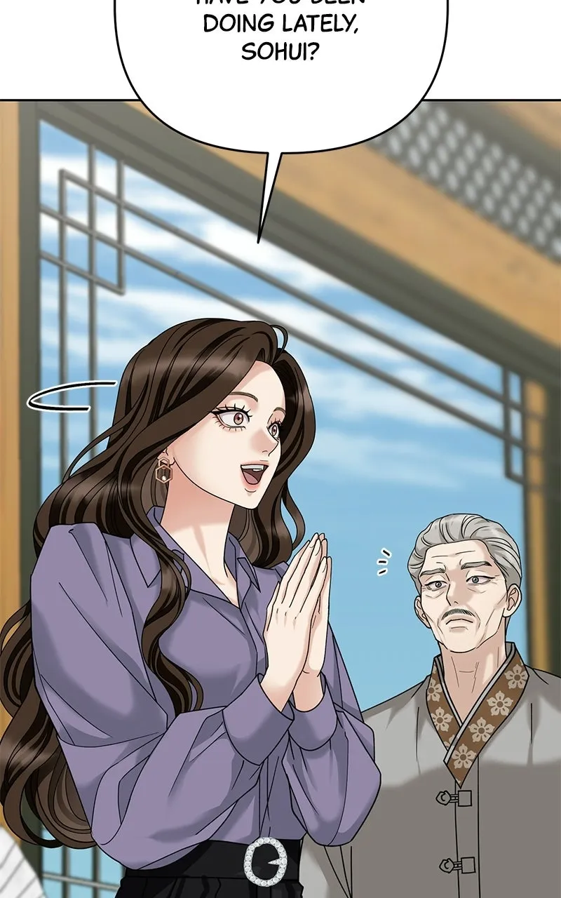 My Wavering Husband Chapter 3 page 23 - 