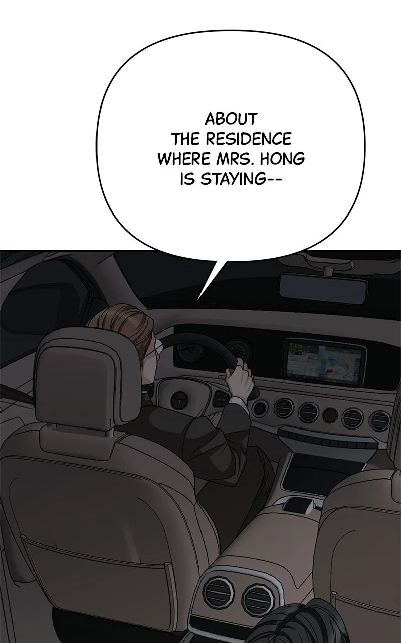 My Wavering Husband Chapter 3 page 5 - 