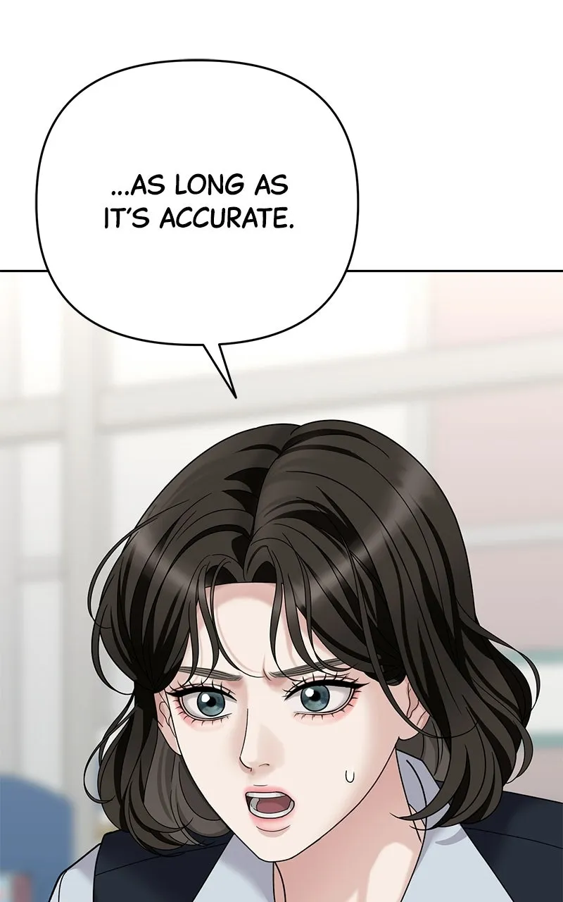 My Wavering Husband Chapter 4 page 119 - 