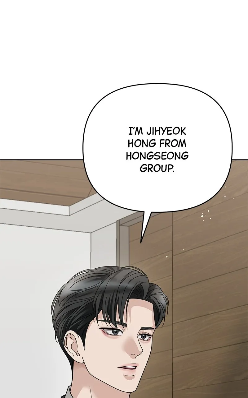 My Wavering Husband Chapter 6 page 195 - 