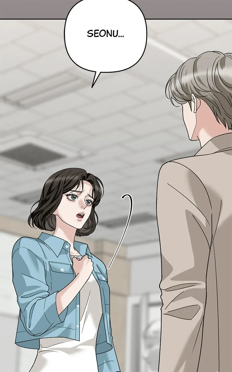 My Wavering Husband Chapter 7 page 17 - 