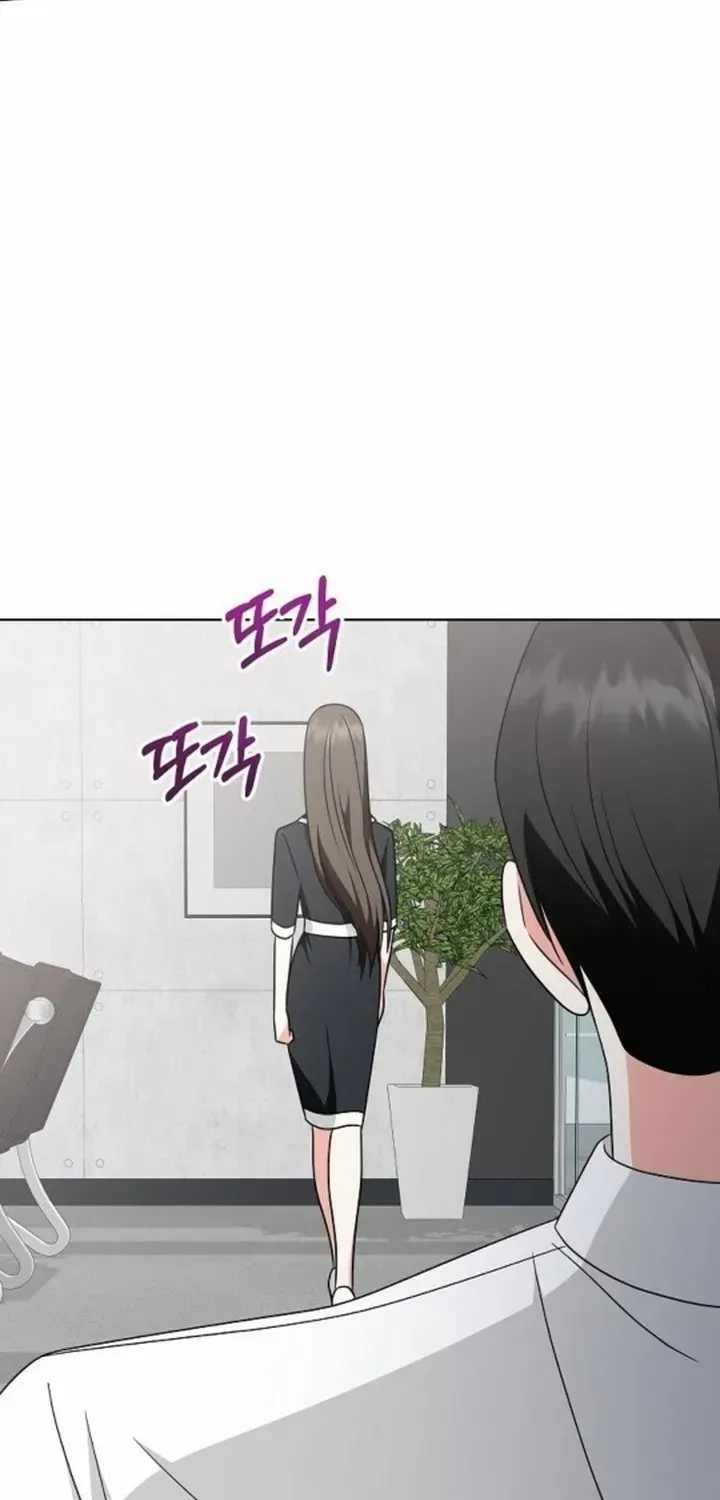 My wife appeared at her funeral Chapter 11 page 53 - 