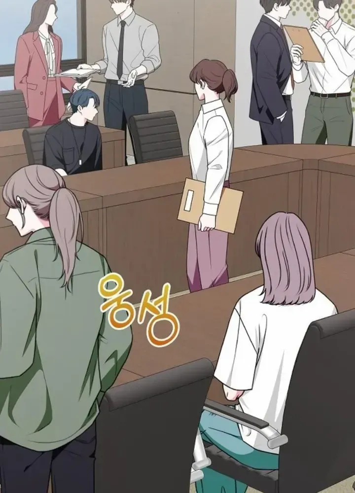 My wife appeared at her funeral Chapter 11 page 59 - 