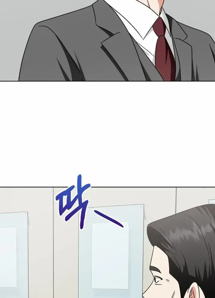 My wife appeared at her funeral Chapter 11 page 80 - 