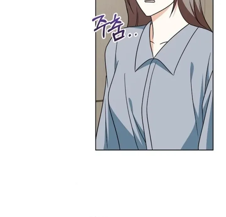 My wife appeared at her funeral Chapter 12 page 32 - 