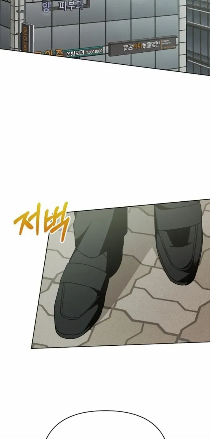My wife appeared at her funeral Chapter 13 page 2 - 