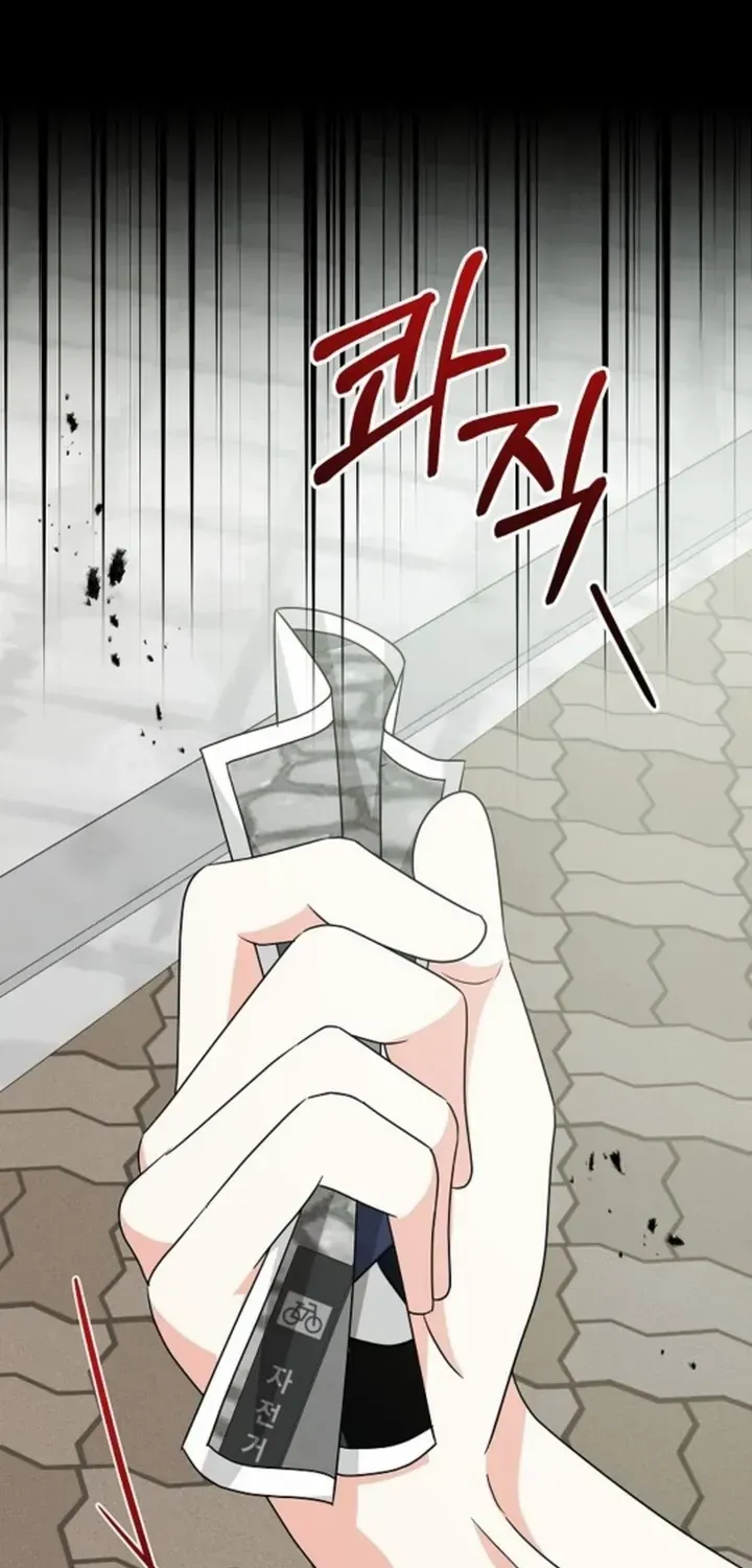 My wife appeared at her funeral Chapter 13 page 12 - 