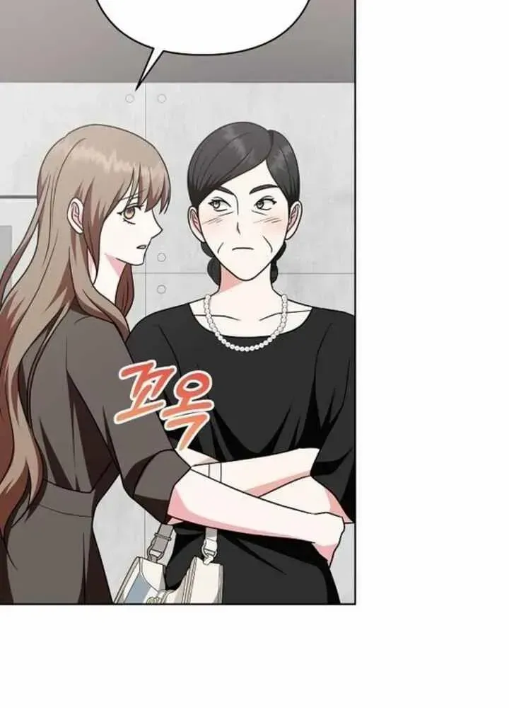My wife appeared at her funeral Chapter 14 page 18 - 