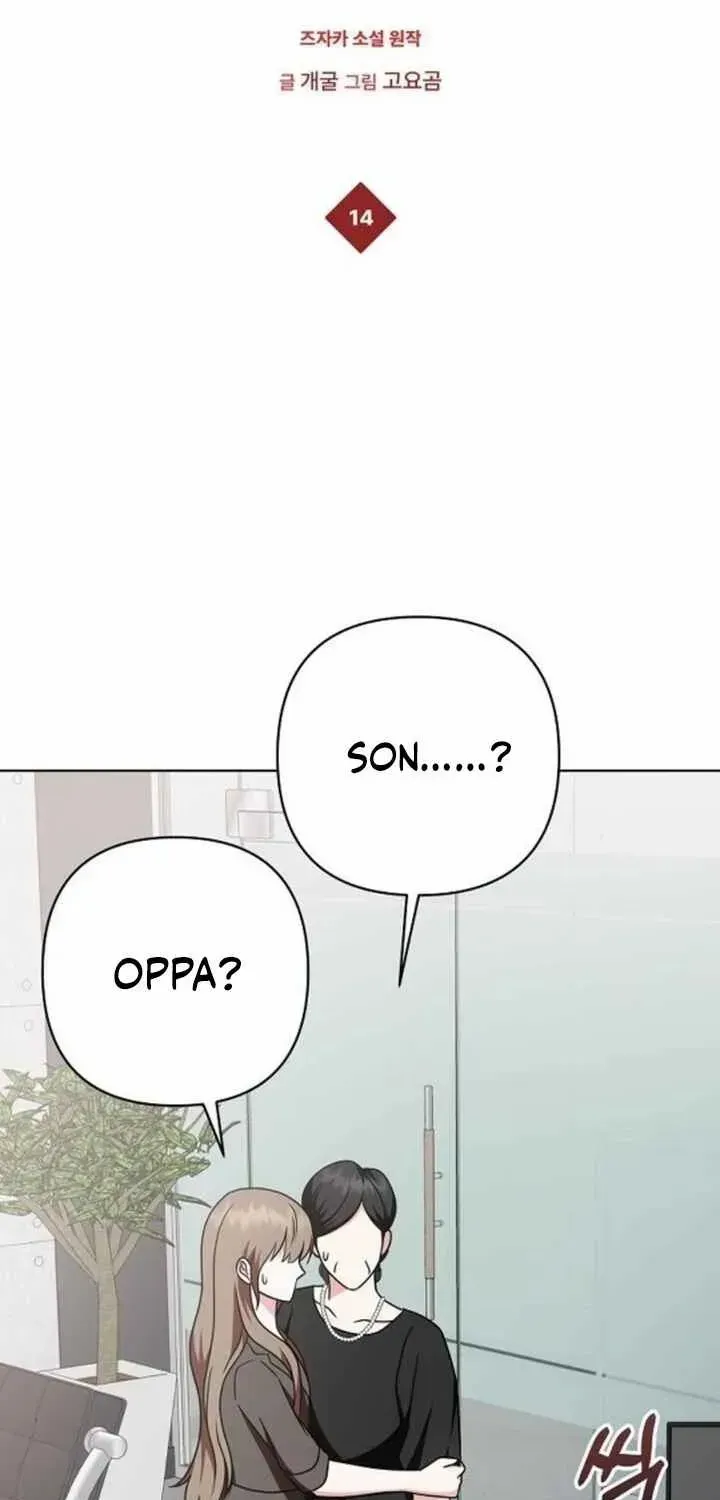 My wife appeared at her funeral Chapter 14 page 25 - 