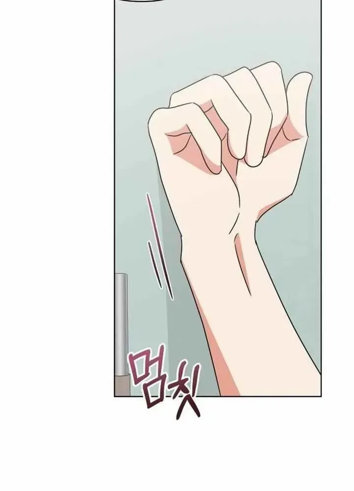My wife appeared at her funeral Chapter 14 page 80 - 