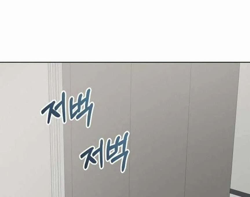 My wife appeared at her funeral Chapter 16 page 51 - 