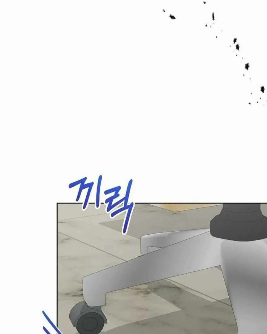 My wife appeared at her funeral Chapter 16 page 73 - 