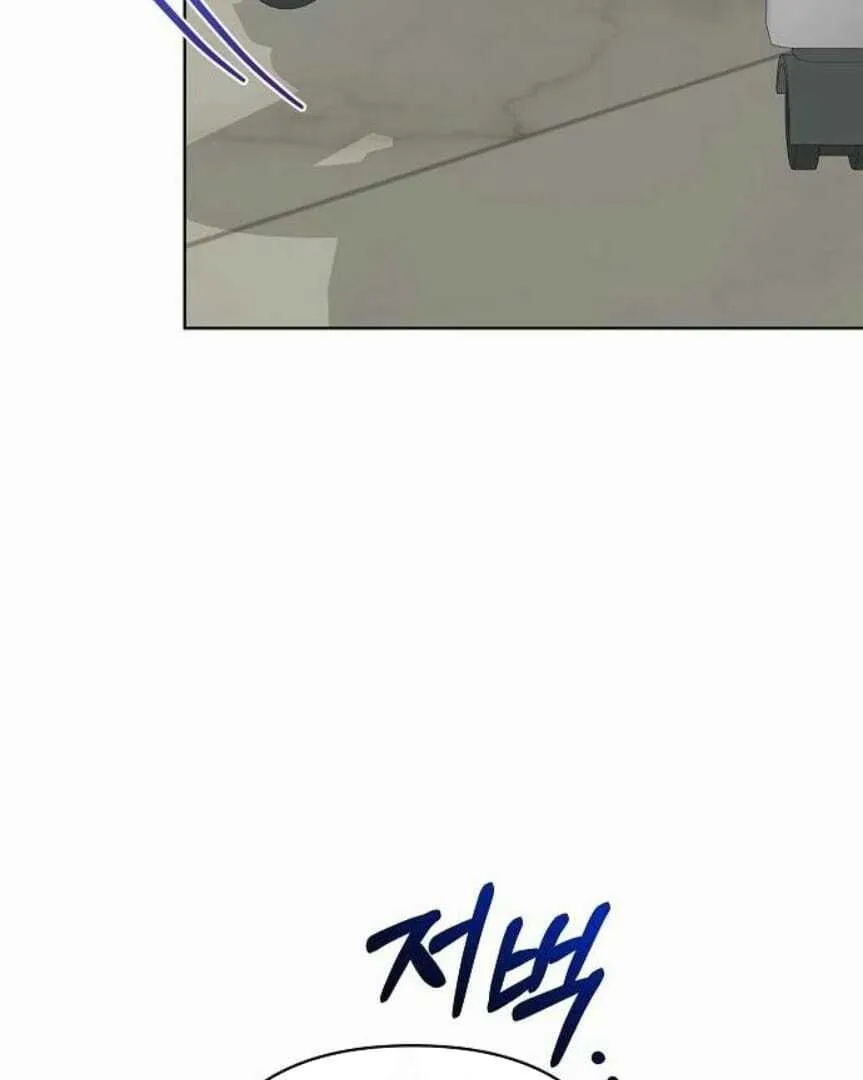 My wife appeared at her funeral Chapter 16 page 75 - 