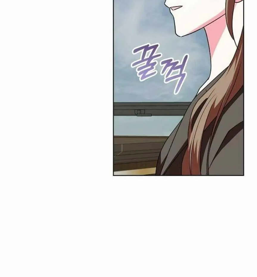 My wife appeared at her funeral Chapter 16 page 83 - 