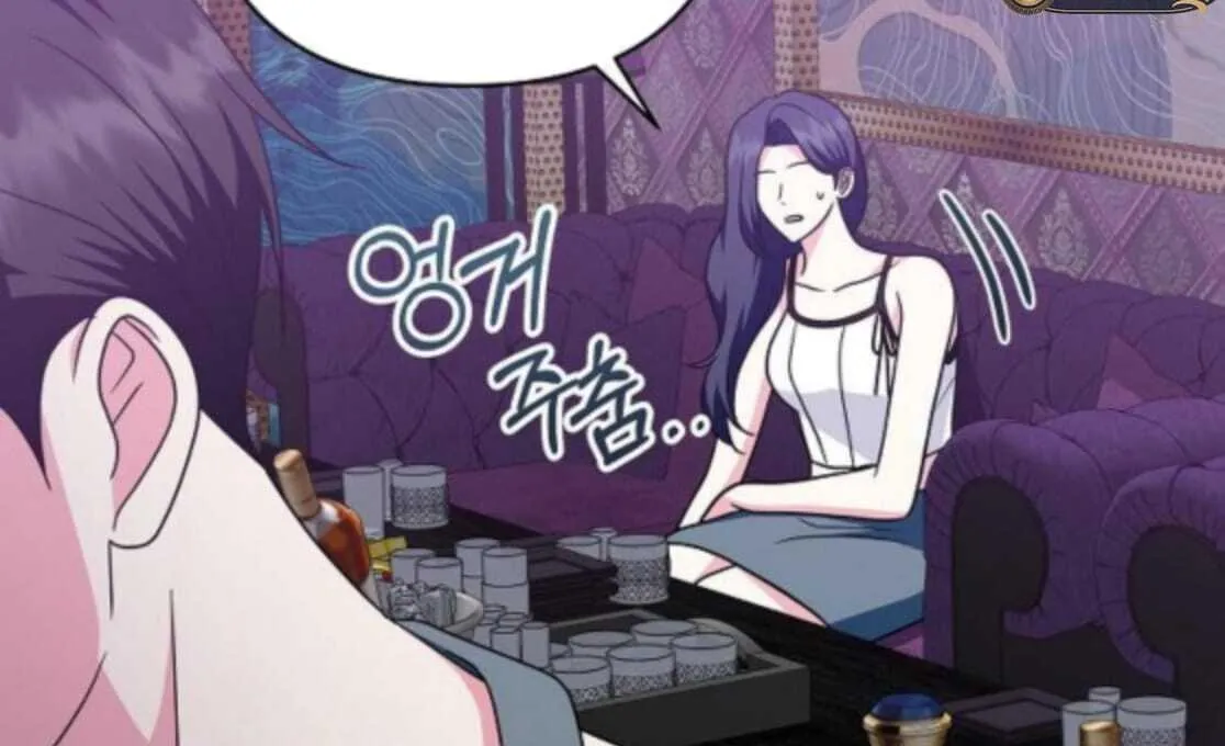 My wife appeared at her funeral Chapter 17 page 171 - 