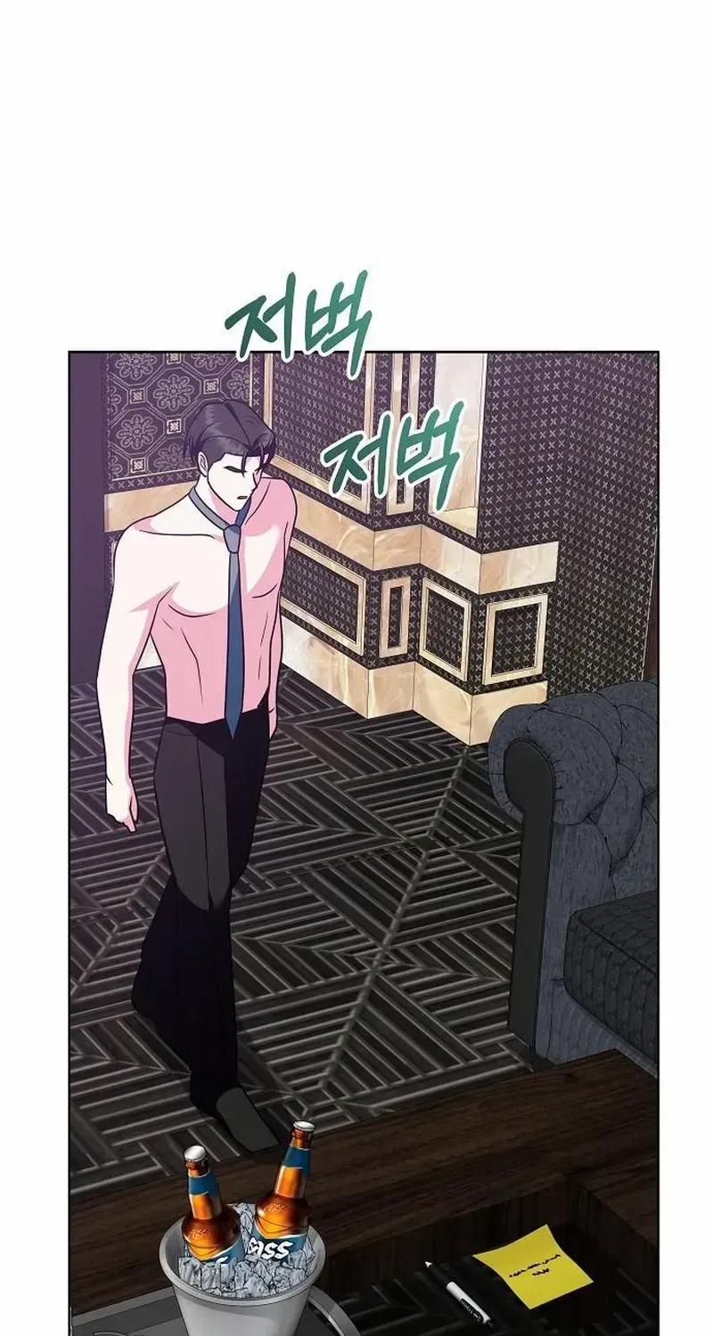 My wife appeared at her funeral Chapter 18 page 20 - 