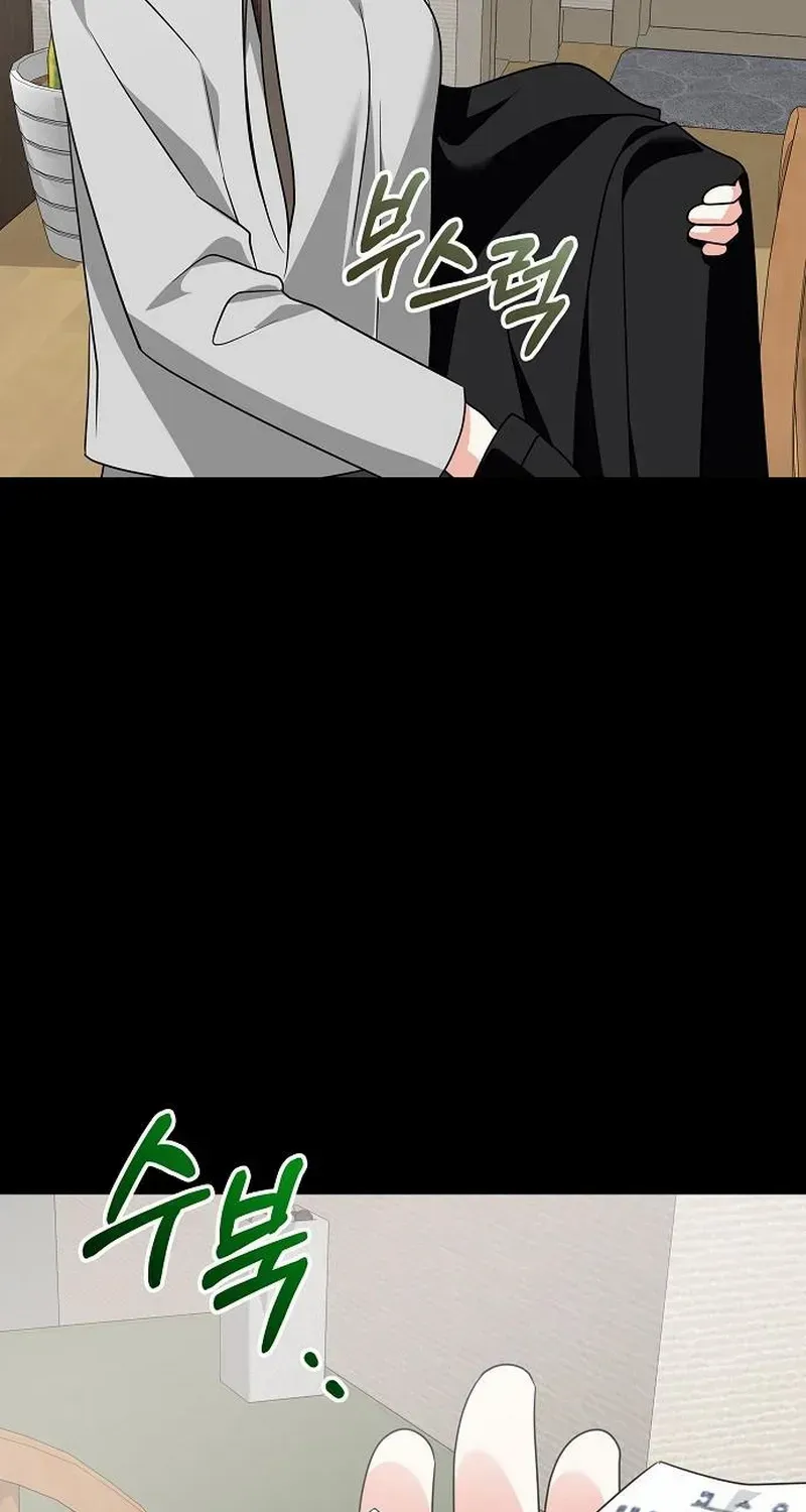 My wife appeared at her funeral Chapter 18 page 60 - 