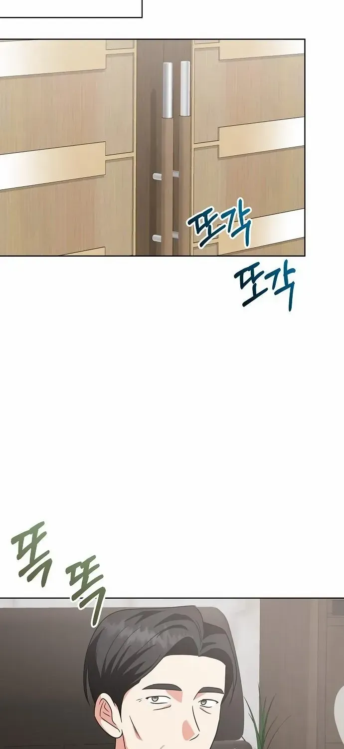 My wife appeared at her funeral Chapter 19 page 64 - 