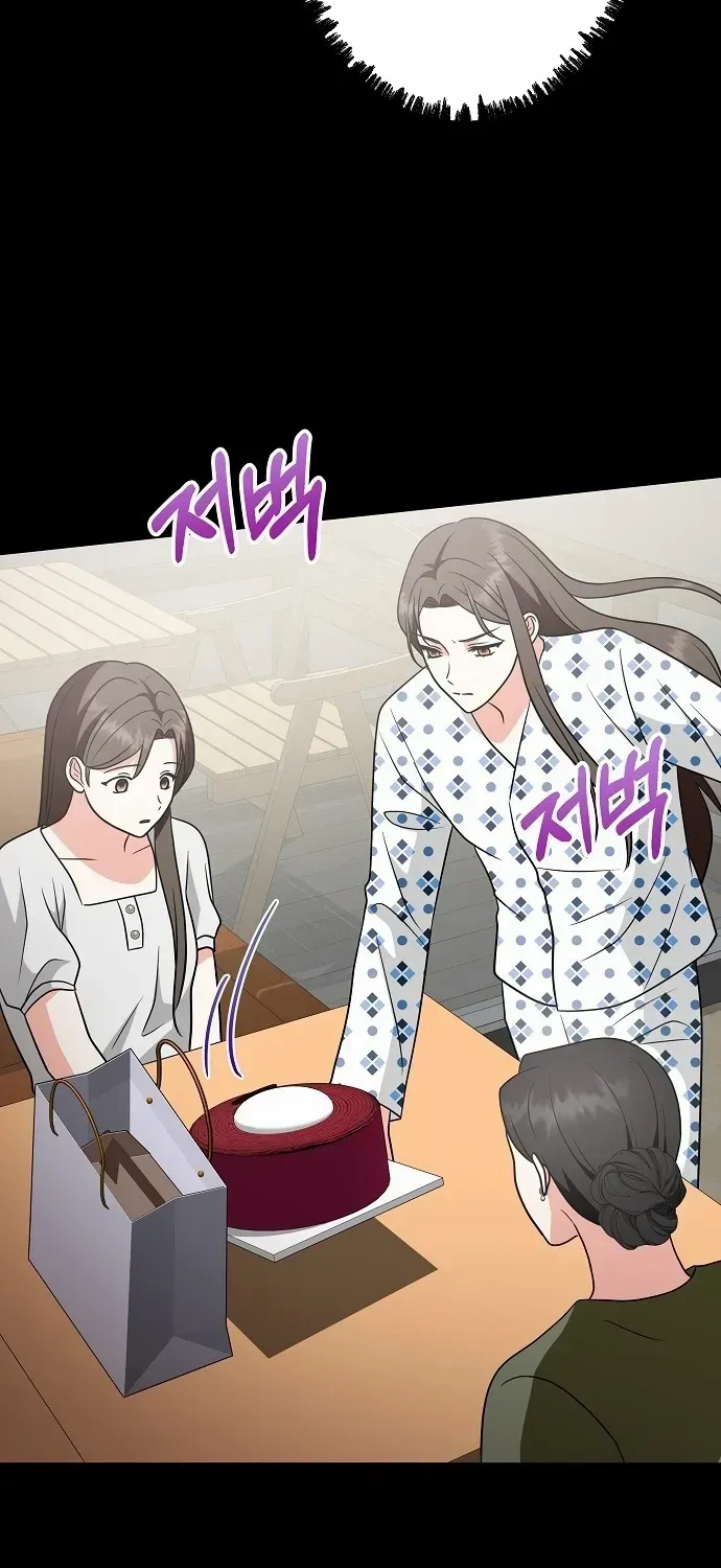 My wife appeared at her funeral Chapter 2 page 29 - 