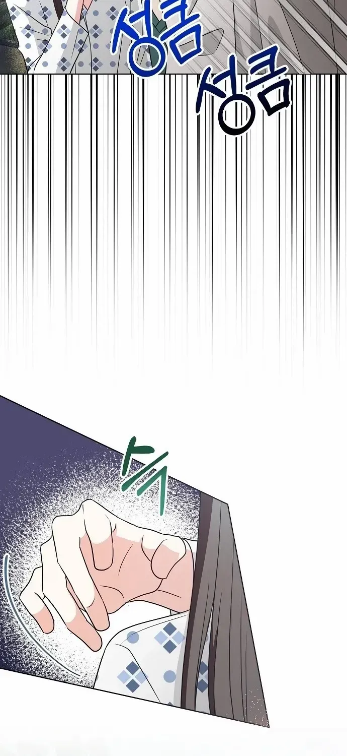 My wife appeared at her funeral Chapter 2 page 57 - 