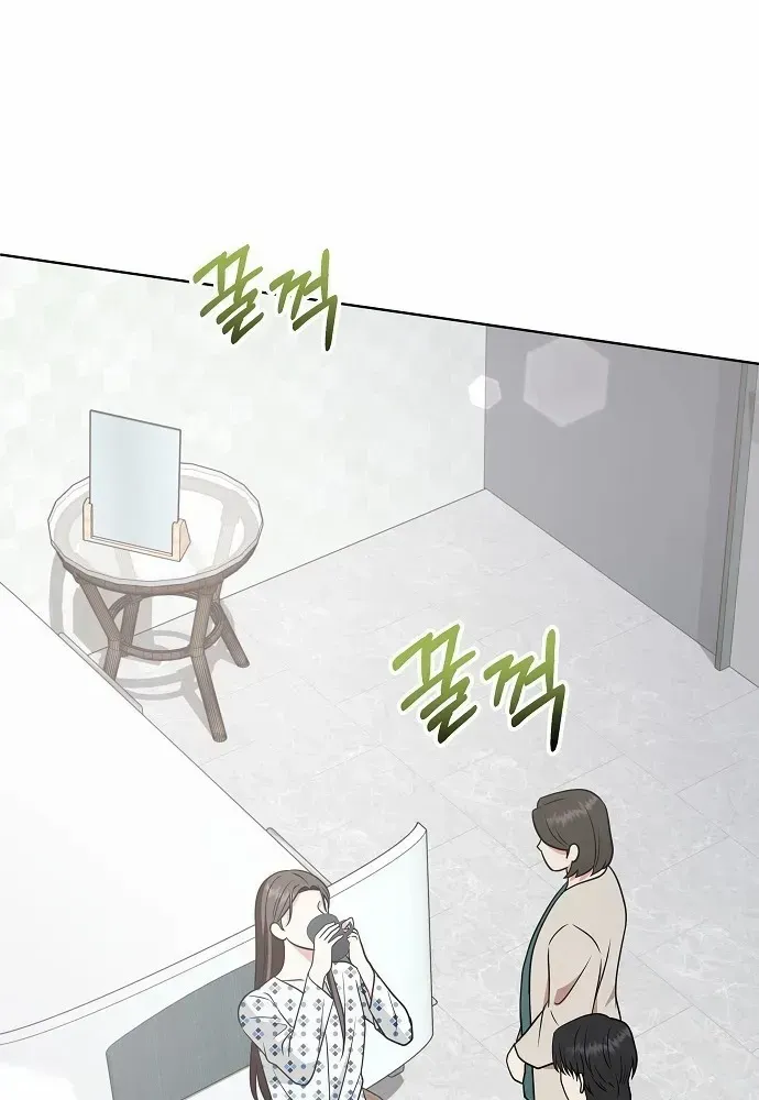 My wife appeared at her funeral Chapter 2 page 81 - 