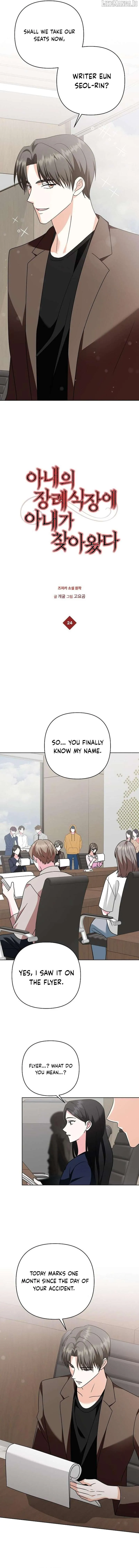 My wife appeared at her funeral Chapter 24 page 5 - 