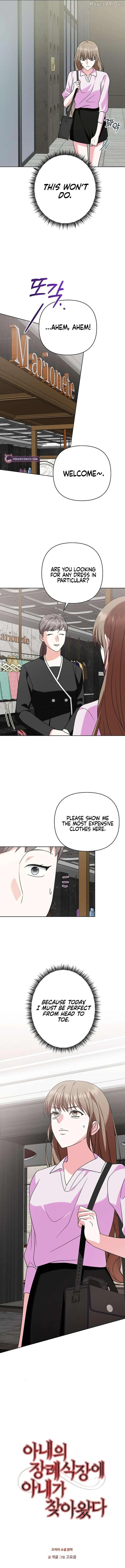 My wife appeared at her funeral Chapter 26 page 2 - 