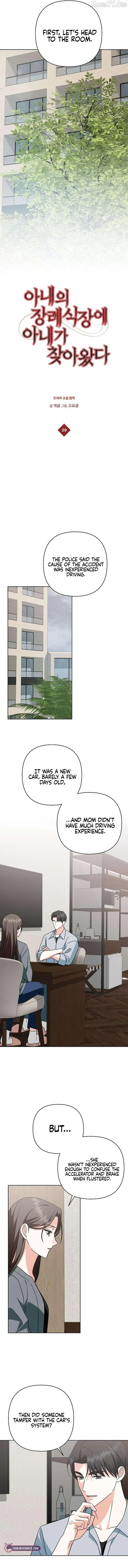 My wife appeared at her funeral Chapter 29 page 3 - 