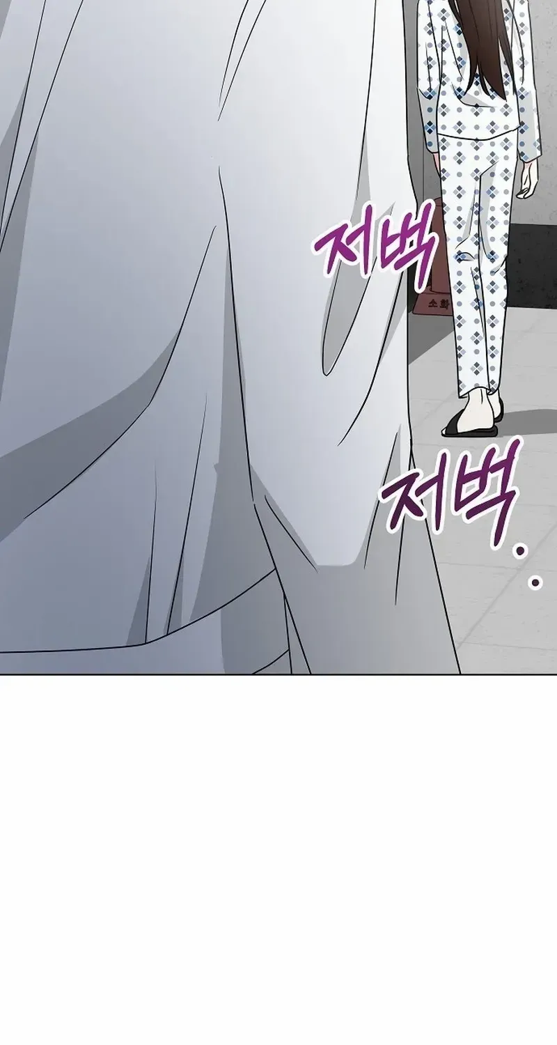 My wife appeared at her funeral Chapter 3 page 86 - 