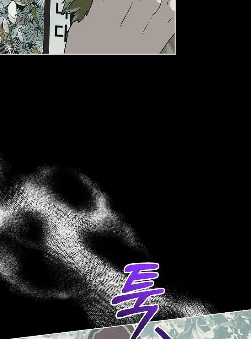 My wife appeared at her funeral Chapter 31 page 89 - 