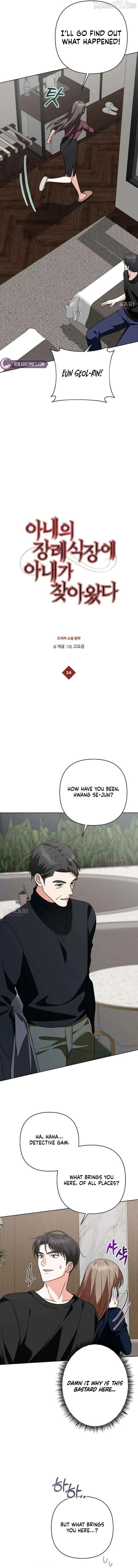 My wife appeared at her funeral Chapter 34 page 2 - 