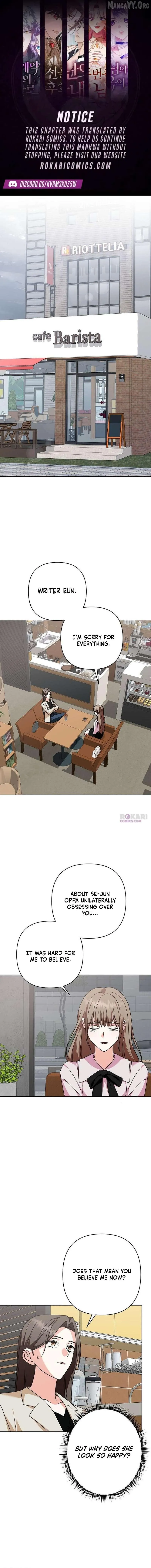 My wife appeared at her funeral Chapter 38 page 1 - 