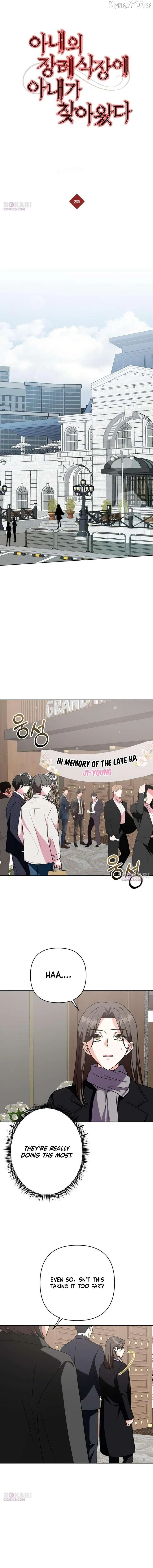 My wife appeared at her funeral Chapter 39 page 5 - 