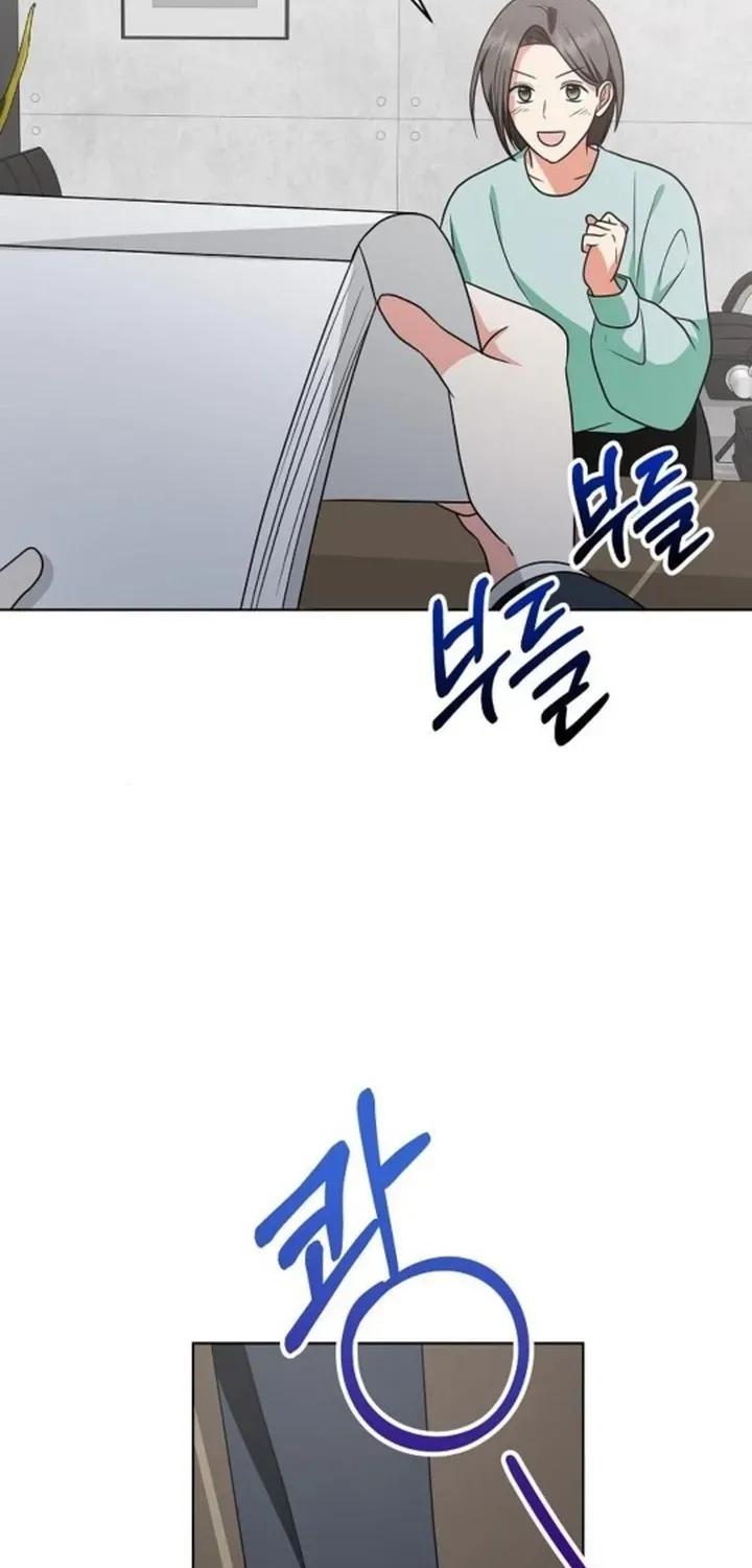 My wife appeared at her funeral Chapter 4 page 94 - 