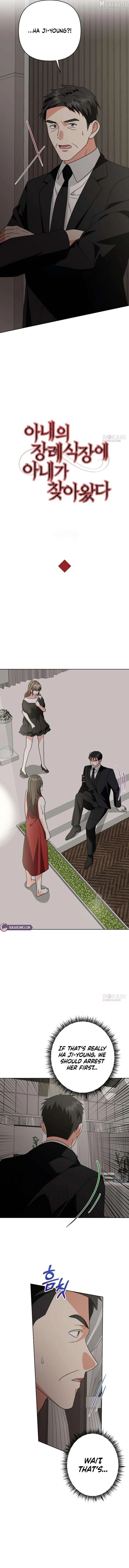 My wife appeared at her funeral Chapter 42 page 5 - 