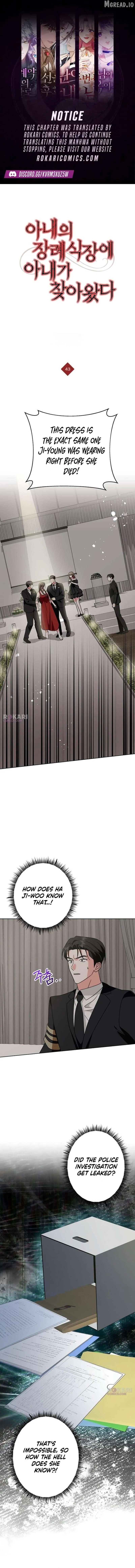 My wife appeared at her funeral Chapter 43 page 1 - 