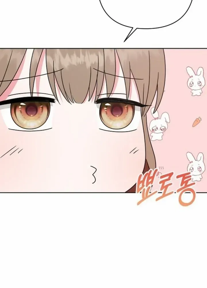 My wife appeared at her funeral Chapter 5 page 51 - 