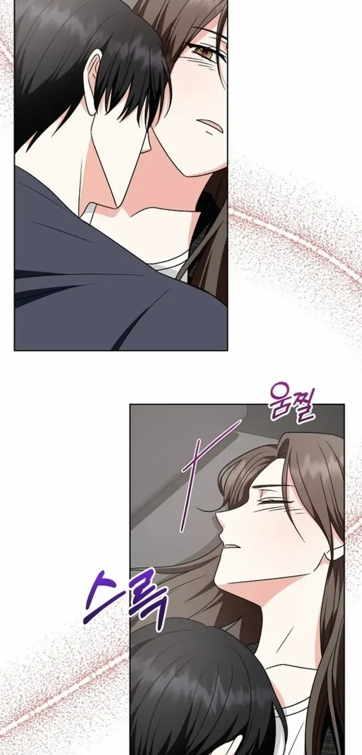 My wife appeared at her funeral Chapter 5 page 69 - 