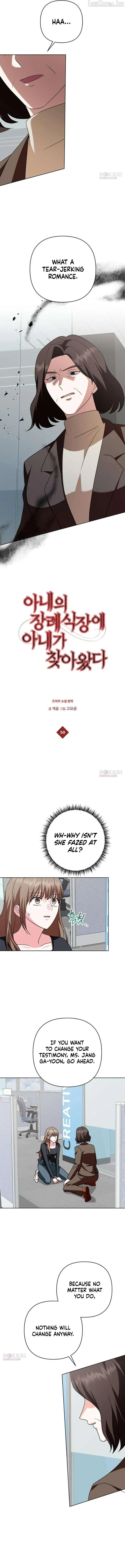 My wife appeared at her funeral Chapter 50 page 6 - 